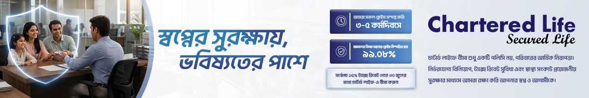 Advertisement