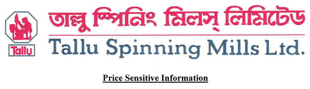 Tallu Spinning Mills Ltd.