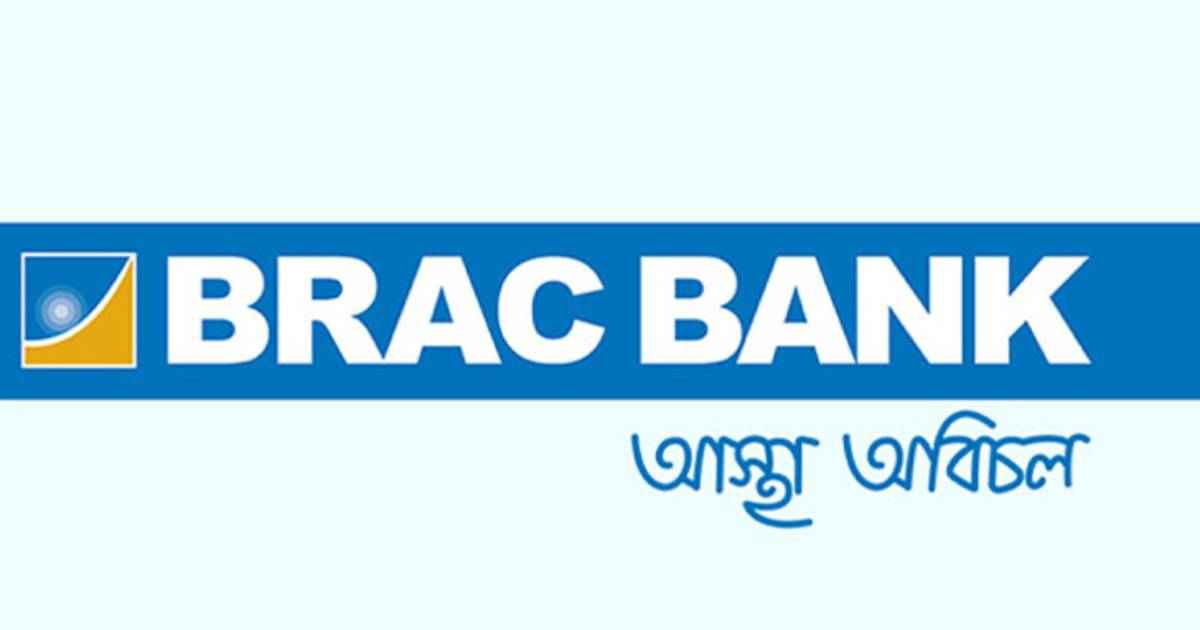 সাপ্তাহিক লেনদেনের শীর্ষে ব্রাক ব্যাংক