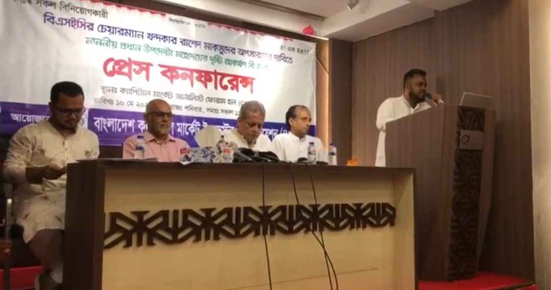 যমুনার বৈঠক থেকেই রাশেদ মাকসুদের অপসারণের ঘোষণা শুনতে চান বিনিয়োগকারীরা