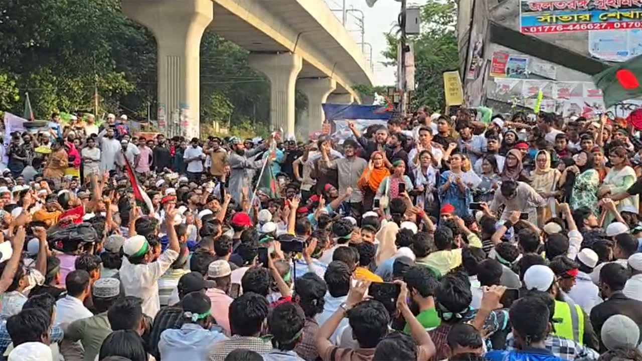 আওয়ামী লীগকে নিষিদ্ধের দাবিতে শাহবাগে চলছে গণজমায়েত