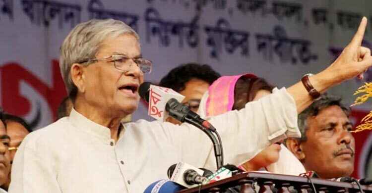 ফারাক্কা দিবসে ফখরুলের ক্ষোভ আ’ লীগের সিদ্ধান্তে আজও পানির ন্যায্য হিস্যা থেকে বঞ্চিত বাংলাদেশ
