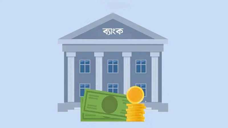 মূল ব্যবসায় ধস, ট্রেজারি আয়েই মুনাফা টিকিয়ে রেখেছে ব্যাংকগুলো