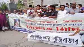 ‘কুরবানীর আগে বিএসইসির চেয়ারম্যান বিনিয়োগকারীদের কুরবানী দেওয়া শুরু করেছে’