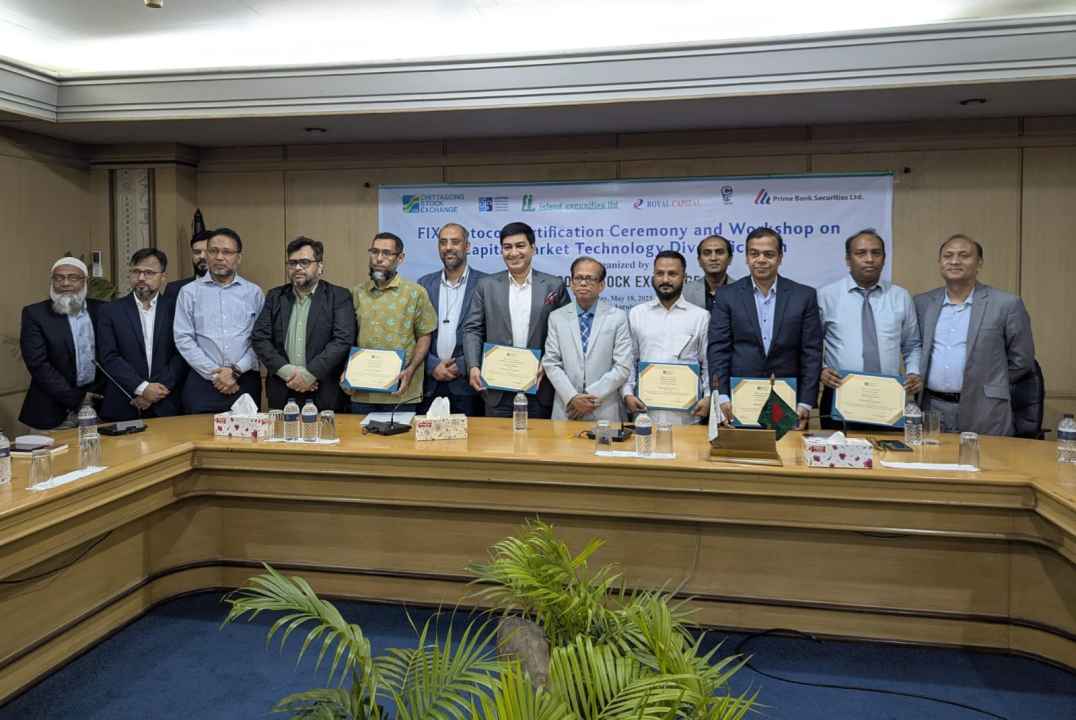 সিএসই কর্তৃক ট্রেকদের ফিক্স/ফাস্ট প্রটোকল সার্টিফিকেট প্রদান এবং “ ক্যাপিটাল মার্কেট টেকনোলজি ডাইভারসিফিকেশন” শীর্ষক ওয়ার্কশপ অনুষ্ঠিত