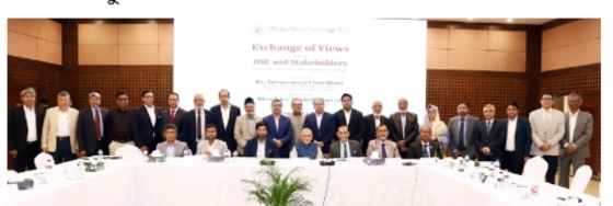 মাননীয় প্রধান উপদেষ্টার বিশেষ সহকারী (প্রতিমন্ত্রীর পদমর্যাদায়) এবং পুঁজিবাজার উন্নয়ন কমিটির সভাপতি ড. আনিসুজ্জামান চৌধুরী-এর সাথে ডিএসই ও স্টেকহোল্ডারদের বৈঠক