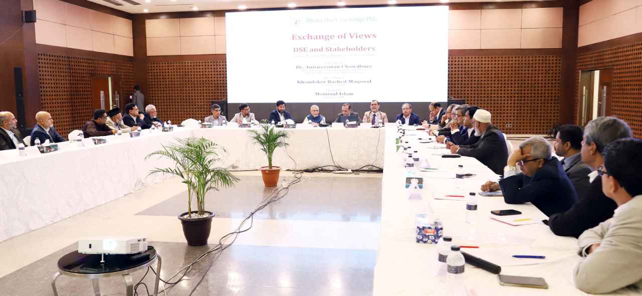 পুঁজিবাজারে স্থিতিশীলতা আনতে ডিএসই’র ১৪ দফা প্রস্তাব, ড. আনিসুজ্জামানের আশ্বাস