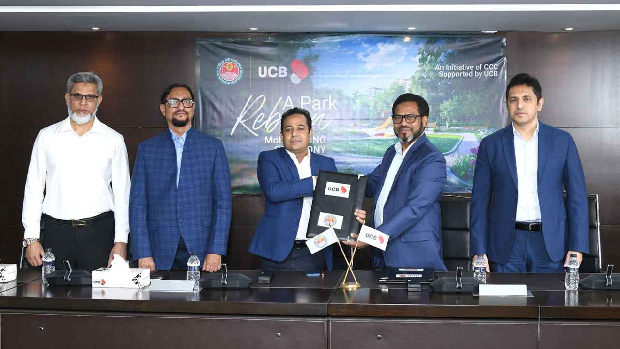 খেলার মাঠ ও পার্ক উন্নয়নে চট্টগ্রাম সিটি কর্পোরেশন ও ইউসিবির মধ্যে সমঝোতা স্মারক স্বাক্ষর