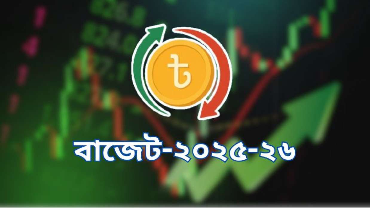 অনলাইনে পণ্য বিক্রিতে কর বাড়িয়ে ১৫ শতাংশ করার প্রস্তাব
