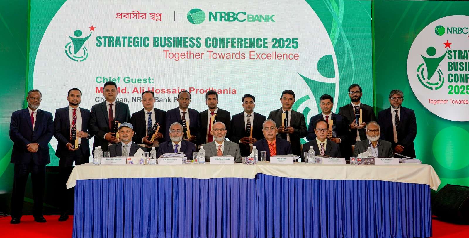 সেরা ৯ শাখা-উপশাখাকে পারফরম্যান্স অ্যাওয়ার্ড প্রদান করেছে এনআরবিসি ব্যাংক