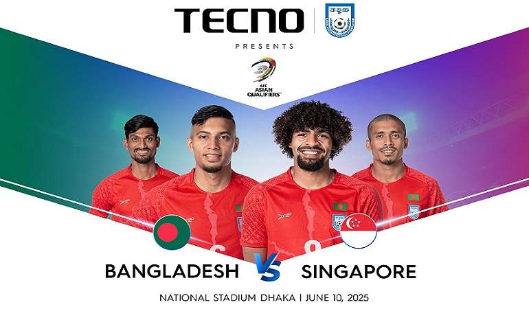 বাংলাদেশ-সিঙ্গাপুর ম্যাচের টাইটেল স্পন্সর টেকনো