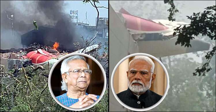 ভারতে প্লেন দুর্ঘটনা শোক জানিয়ে নরেন্দ্র মোদীকে বার্তা ড. ইউনূসের