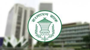 সব ব্যাংকে গণভোটে ‘হ্যাঁ’ ভোটের প্রচারণা চালাতে বাংলাদেশ ব্যাংকের নির্দেশ