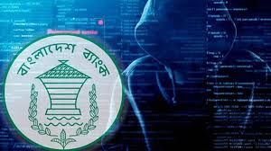 রিজার্ভ চুরির প্রতিবেদন জমার তারিখ পেছালো ৯২ বার