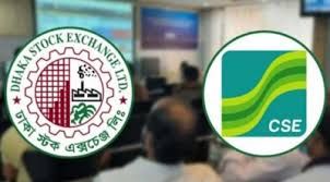 ভালো প্রত্যাশায় শেয়ার ধরে রাখছেন বিনিয়োগকারীরা