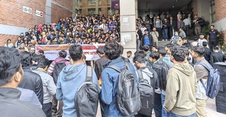 ইউনিভার্সিটি অব এশিয়া প্যাসিফিক অনির্দিষ্টকালের জন্য বন্ধ ঘোষণা