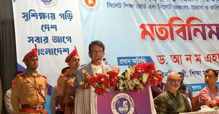 ইংলিশ মিডিয়াম স্কুল সরকারি নিয়মের বাইরে থাকতে পারবে না: শিক্ষামন্ত্রী