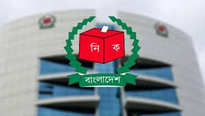বিএনপির ৩৬ প্রার্থীর মনোনয়নপত্র বৈধ ঘোষণা ইসির