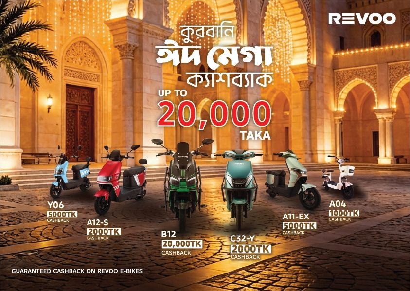 নতুন হাই-পারফরম্যান্স মডেল ‘রিভো বি১২’–এও মিলবে এ সুবিধা