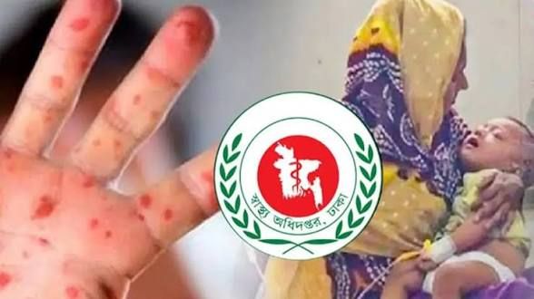 হামে মৃত্যুর মিছিল যেন থামছেই না, মৃত্যু ছাড়াল ৬০০