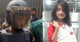 রামিসা ধর্ষণ ও হত্যা মামলার রায় রোববার