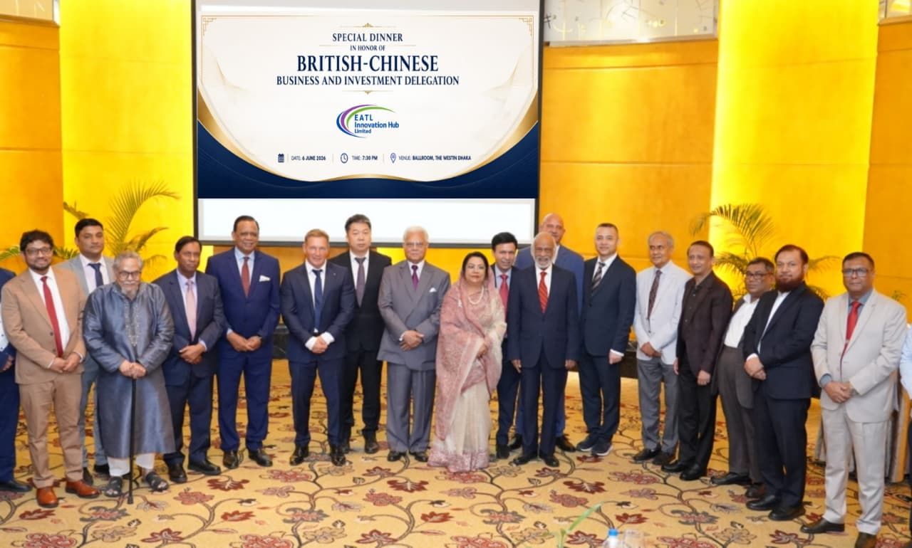 বাণিজ্য, প্রযুক্তি ও অবকাঠামো বিনিয়োগ প্রসারে ব্রিটিশ ও চীনা প্রতিনিধি দলের সম্মানে ইএটিএল ইনোভেশন হাবের নৈশভোজ ও আলোচনা সভা