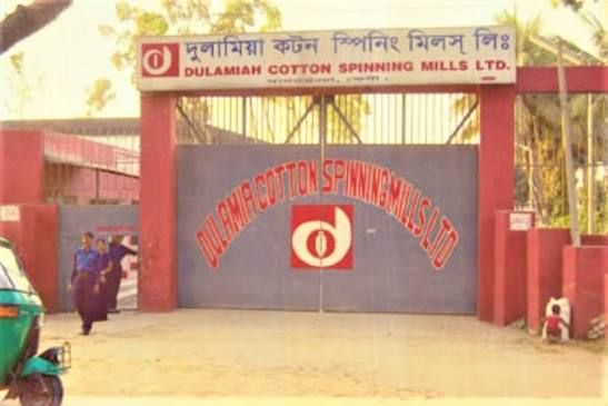 দুই মাসে ৫১ শতাংশ বেড়েছে দুলামিয়া কটনের শেয়ার, কারণ জানে না কোম্পানি