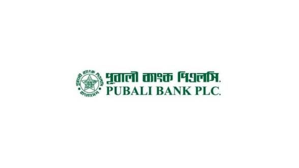 পূবালী ব্যাংকের নগদ লভ্যাংশ কমিয়ে বোনাস শেয়ার বাড়ানো হয়েছে
