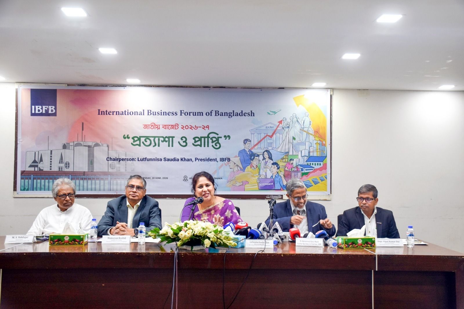 অর্থনৈতিক পুনরুদ্ধার ও বিনিয়োগ বৃদ্ধির রোডম্যাপ হিসেবে বাজেটকে স্বাগত জানিয়েছে আইবিএফবি